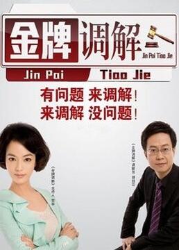 北京SEO搜索优化专员薪资